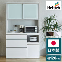 食器棚 カップボード 幅120cm 奥行48cm 高さ198cm キッチンボード ダイニングボード 120cm モダン ハイグロス ホワイト 木目 ディッシュスタンド 120cm幅 食器家電収納棚(代引不可)