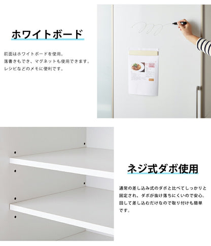 食器棚 片面スライドガラス扉タイプ モイス付き 幅122cm 高さ195cm 奥行55cm 【大川家具 国産 日本製 開梱設置無料】キッチン収納 ダイニング収納 食器棚 (代引不可)