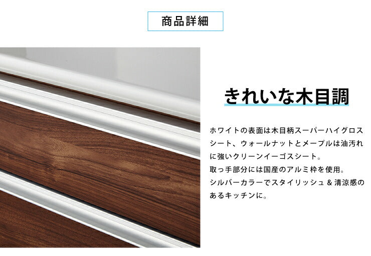 食器棚 幅120cm 高さ198cm 【大川家具 国産 ほぼ完成品 開梱設置無料】 キッチンボード 木製 収納 日本製(代引不可)