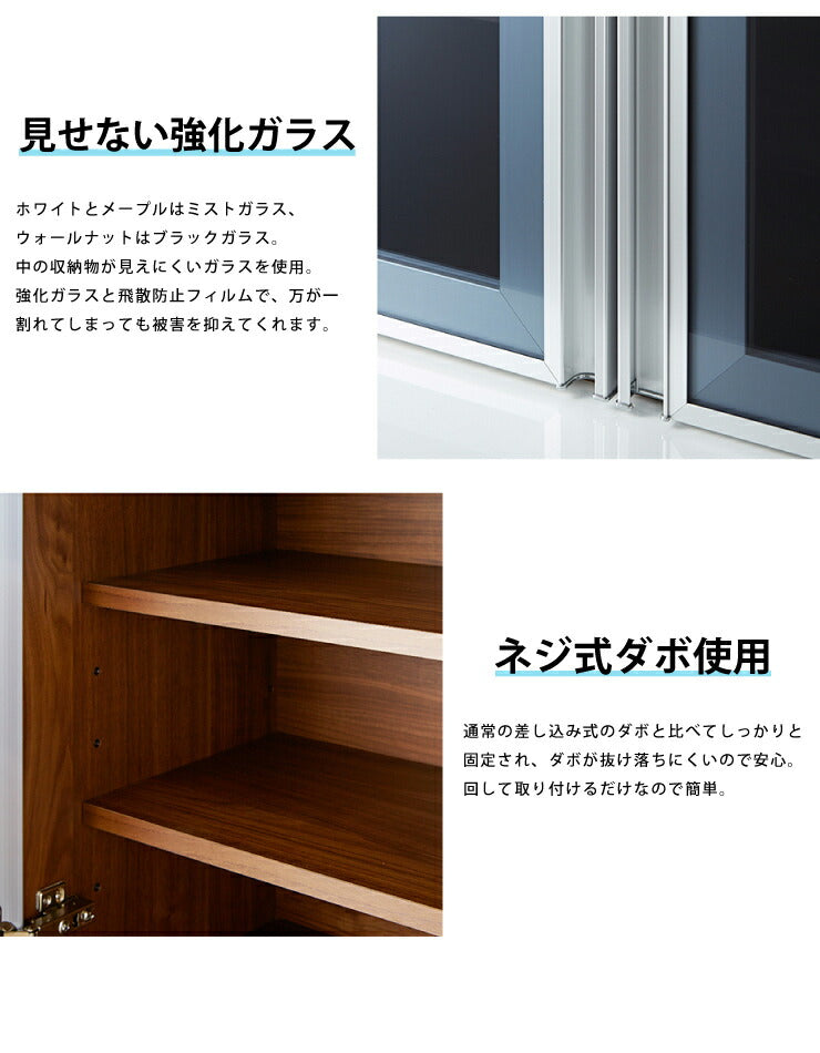 食器棚 幅120cm 高さ198cm 【大川家具 国産 ほぼ完成品 開梱設置無料】 キッチンボード 木製 収納 日本製(代引不可)
