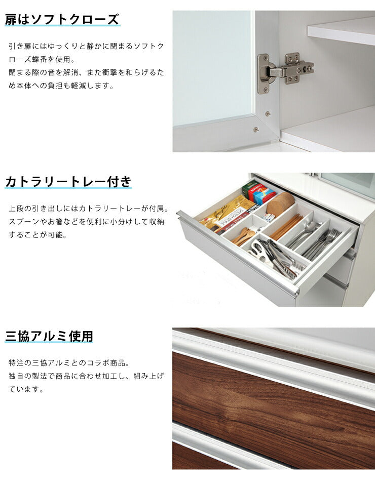 食器棚 幅120cm 高さ198cm 【大川家具 国産 ほぼ完成品 開梱設置無料】 キッチンボード 木製 収納 日本製(代引不可)