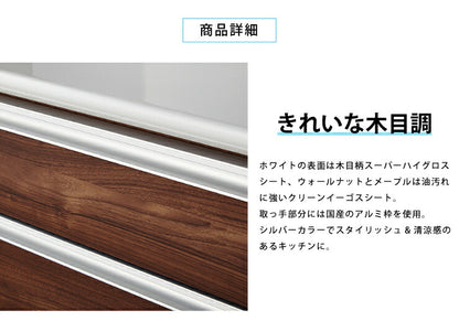 食器棚 幅60cm 高さ198cm モイス付き 【大川家具 国産 ほぼ完成品 開梱設置無料】 キッチンボード 木製 収納 日本製(代引不可)