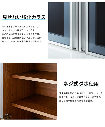 食器棚 幅60cm 高さ198cm モイス付き 【大川家具 国産 ほぼ完成品 開梱設置無料】 キッチンボード 木製 収納 日本製(代引不可)