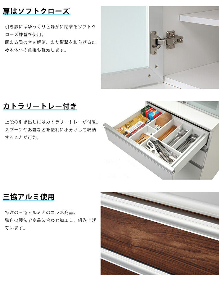 食器棚 幅60cm 高さ198cm モイス付き 【大川家具 国産 ほぼ完成品 開梱設置無料】 キッチンボード 木製 収納 日本製(代引不可)