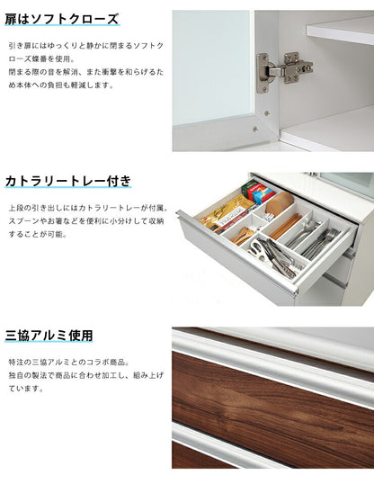 食器棚 幅60cm 高さ198cm モイス付き 【大川家具 国産 ほぼ完成品 開梱設置無料】 キッチンボード 木製 収納 日本製(代引不可)