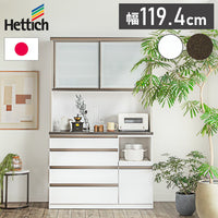 食器棚 幅120cm カップボード ダイニングボード セラミック調 ブラウン ステンレス ダストボックス 収納 引き出し 扉 硝子飛散防止フィルム 新生活 リビング ブラウン ホワイト(代引不可)
