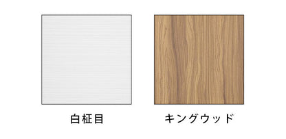 食器棚 キッチンボード 幅70 奥行48 高さ203 完成品 国産 モイス加工 レンジ台 レンジボード 大容量 ソフトクローズ キッチン 収納 木目 フルオープンレール ホワイト 白 キングウッド(代引不可)