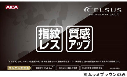 食器棚 レンジ台 キッチンボード 幅120cm 奥行48cm 高さ201.5cm カップボード ダイニングボード 120cm セラミック調 ブラウン ダストボックス収納 120cm幅 食器家電収納棚(代引不可)