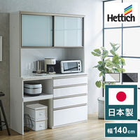 食器棚 レンジ台 キッチンボード 幅140cm 奥行48cm 高さ201.5cm カップボード ダイニングボード 140cm セラミック調 ブラウン ダストボックス収納 140cm幅 食器家電収納棚(代引不可)