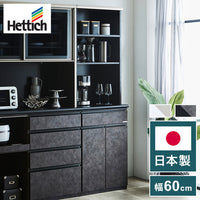 食器棚 レンジ台 キッチンボード 幅60cm 奥行48cm 高さ201.5cm カップボード ダイニングボード 60cm セラミック調 ブラウン 60cm幅 食器家電収納棚 レンジ台 コンセント付(代引不可)