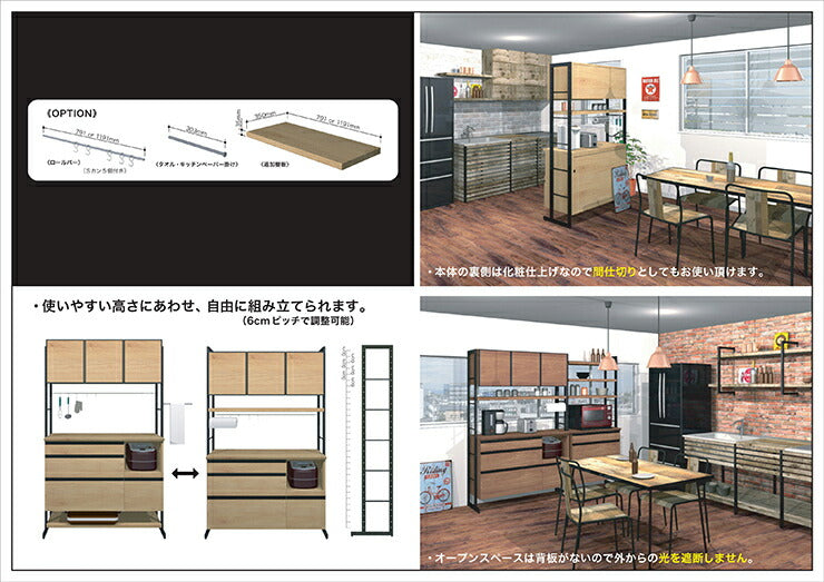 食器棚 幅124cm 奥行48cm 高さ196~cm 【国産 大川家具 開梱設置無料】 キッチンボード キッチン 食器 収納 日本製(代引不可)