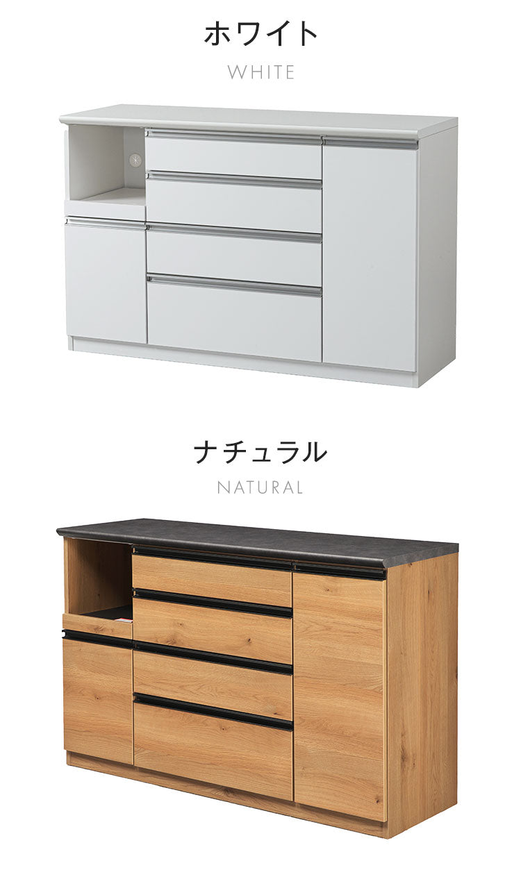 食器棚 幅140cm 完成品 140 キッチンカウンター 日本製 国産 大川家具 カウンター レンジ台 家電収納 モイス MOISS キッチンボード 石目調 ホワイト 木目調 ソフトクローズ 収納 キッチン収納(代引不可)