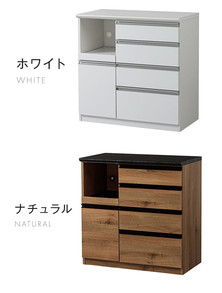 食器棚 幅90cm 完成品 90 キッチンカウンター 日本製 国産 大川家具 カウンター レンジ台 家電収納 モイス MOISS キッチンボード 石目調 ホワイト 木目調 ソフトクローズ 収納 キッチン収納 おしゃれ(代引不可)