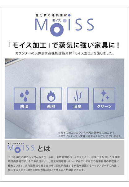 食器棚 幅60cm 奥行48cm 高さ198cm 【国産 大川家具 開梱設置無料】 キッチンボード キッチン 食器 収納 日本製 おしゃれ(代引不可)