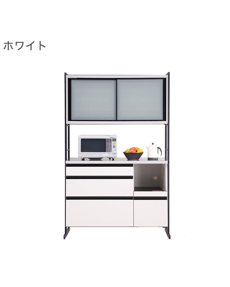 高さを調節できる 食器棚 幅124cm 国産 大川家具 開梱設置無料 モイス加工有り キッチン収納 収納 キッチンボード(代引不可)