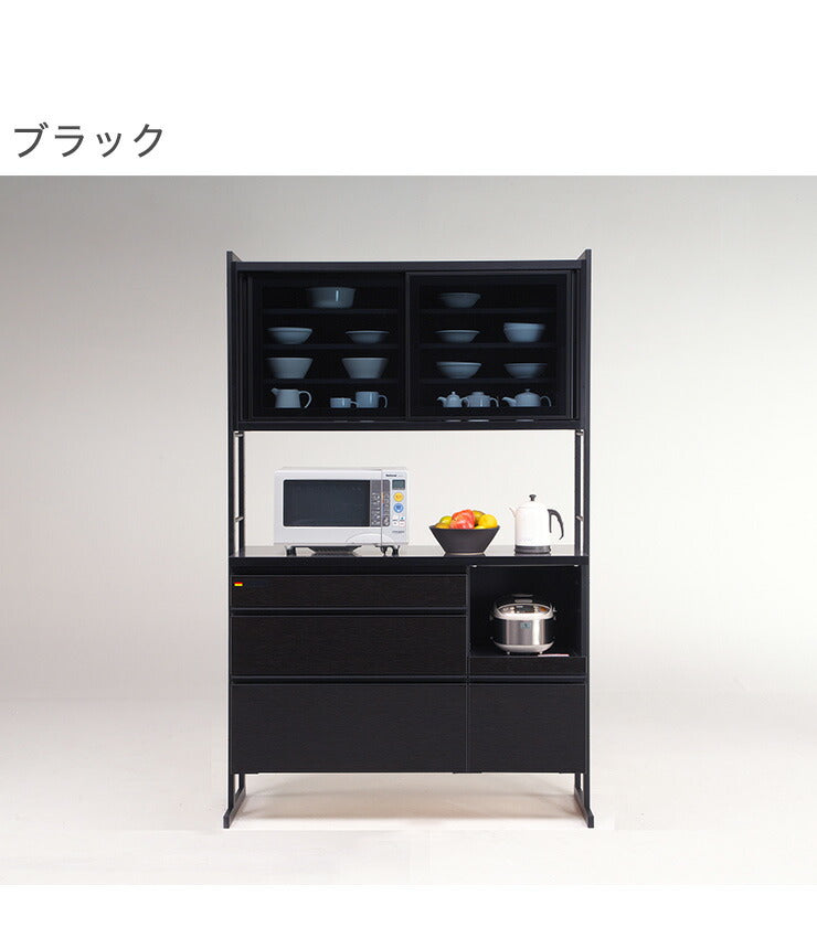 高さを調節できる 食器棚 幅124cm 国産 大川家具 開梱設置無料 モイス加工有り キッチン収納 収納 キッチンボード(代引不可)