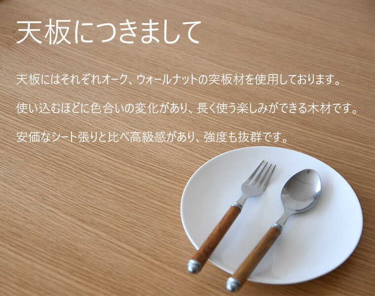 ダイニングテーブル 幅150 単品 オーク 天然木 ナチュラル 木目 おしゃれ 北欧 食卓テーブル テーブル 四人用 4人 シンプル(代引不可)