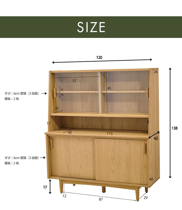 キャビネット 幅120cm 大川家具 棚 サイドキャビネット完成品 リビング ブックシェルフ ディスプレイラック 棚 食器棚 収納棚 ラック 本棚 オープンラック リビング収納 ダイニング インテリア(代引不可)