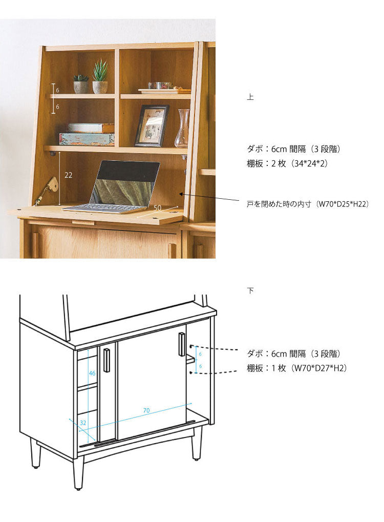 キャビネット フラップタイプ 幅75cm 大川家具 棚 サイドキャビネット 完成品 リビング ディスプレイラック 棚 食器棚 収納棚 ラック 本棚 オープンラック リビング収納 ダイニング インテリア(代引不可)