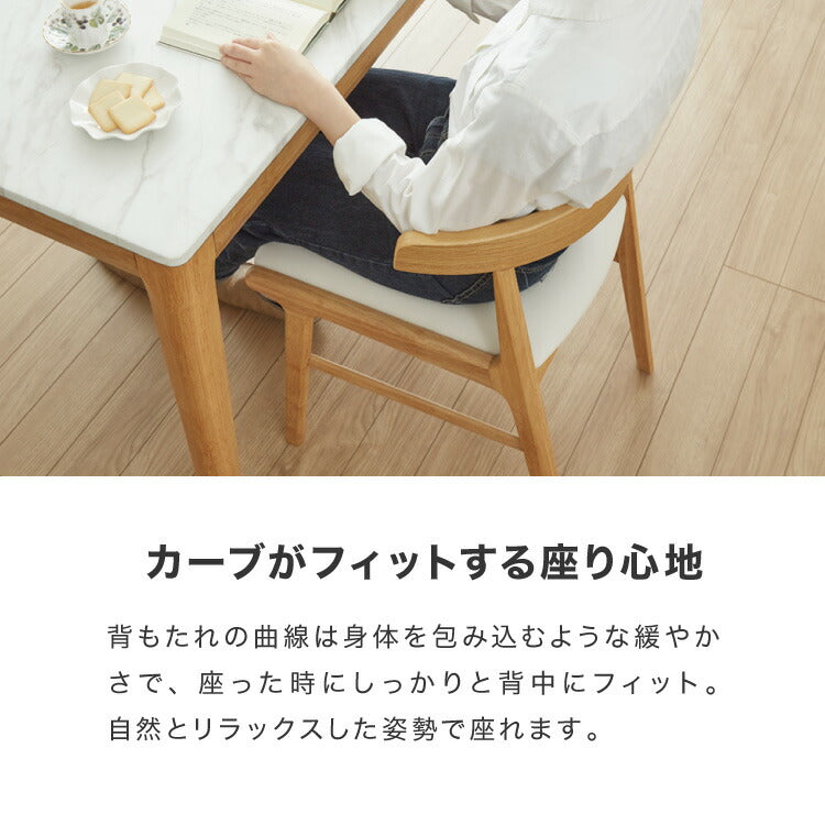 ダイニングテーブルセット 4人掛け 幅135cm ダイニングテーブル 食卓 テーブル セット 食卓テーブル ダイニングセット 5点セット 5点SET ダイニング5点 大理石柄 天板HPL 肘テーブル引っ掛け(代引不可)