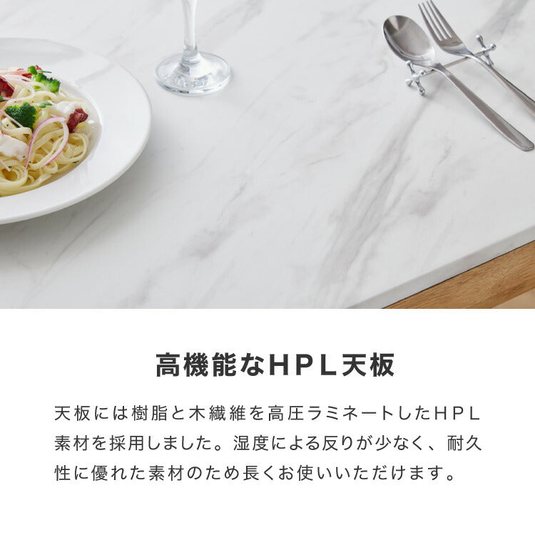 ダイニングテーブルセット 4人掛け 幅135cm ダイニングテーブル 食卓 テーブル セット 食卓テーブル ダイニングセット 5点セット 5点SET ダイニング5点 大理石柄 天板HPL 肘テーブル引っ掛け(代引不可)