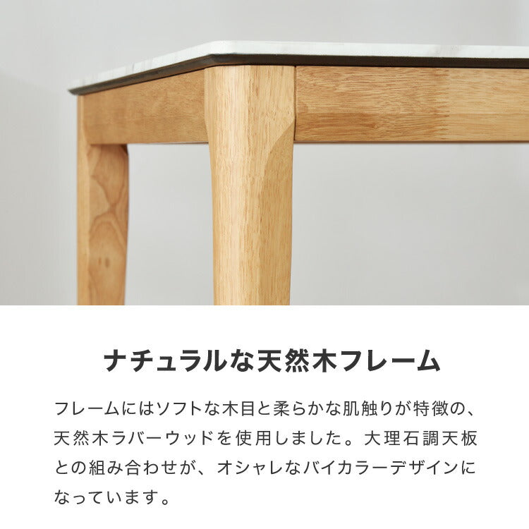 ダイニングテーブルセット 4人掛け 幅135cm ダイニングテーブル 食卓 テーブル セット 食卓テーブル ダイニングセット 5点セット 5点SET ダイニング5点 大理石柄 天板HPL 肘テーブル引っ掛け(代引不可)