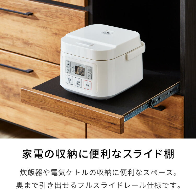 キッチンカウンター 幅120 食器棚 キッチンボード ダイニングボード