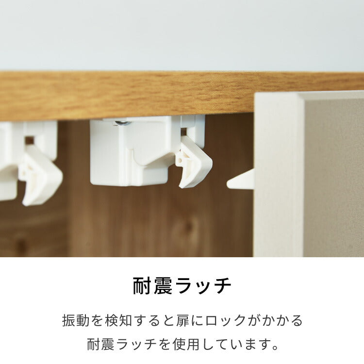 食器棚 幅120 キッチンボード ダイニングボード 日本製 【開梱設置付き