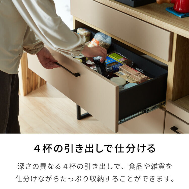 食器棚 幅120 キッチンボード ダイニングボード 日本製 【開梱設置付き