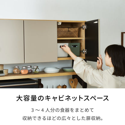 食器棚 幅120 キッチンボード ダイニングボード 日本製 カップボード キッチンキャビネット 大型レンジ対応 お掃除ロボット対応 キッチンラック 木製 おしゃれ 北欧(代引不可)