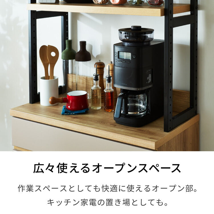 食器棚 幅80 キッチンボード ダイニングボード 日本製 カップボード