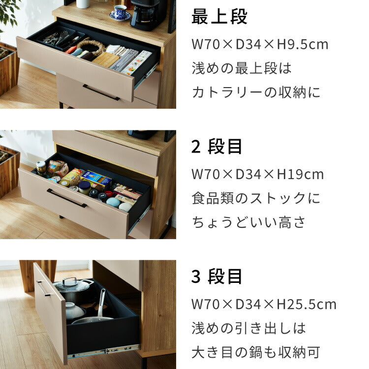 食器棚 幅80 キッチンボード ダイニングボード 日本製 カップボード キッチンキャビネット 大型レンジ対応 お掃除ロボット対応 キッチンラック 木製 おしゃれ 北欧 大容量(代引不可)