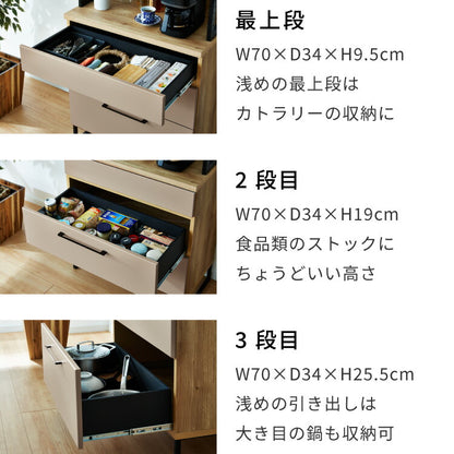 食器棚 幅80 キッチンボード ダイニングボード 日本製 カップボード キッチンキャビネット 大型レンジ対応 お掃除ロボット対応 キッチンラック 木製 おしゃれ 北欧 大容量(代引不可)