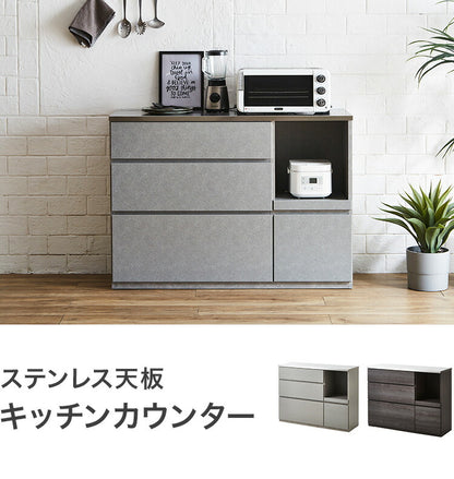 キッチンカウンター 120 幅120cm 高さ90cm オープンスライド 完成品 国産 日本製 大川家具 ステンレス天板 背面化粧 レンジ台 カウンター テーブル 食器棚 キッチンボード キッチン収納 大容量(代引不可)