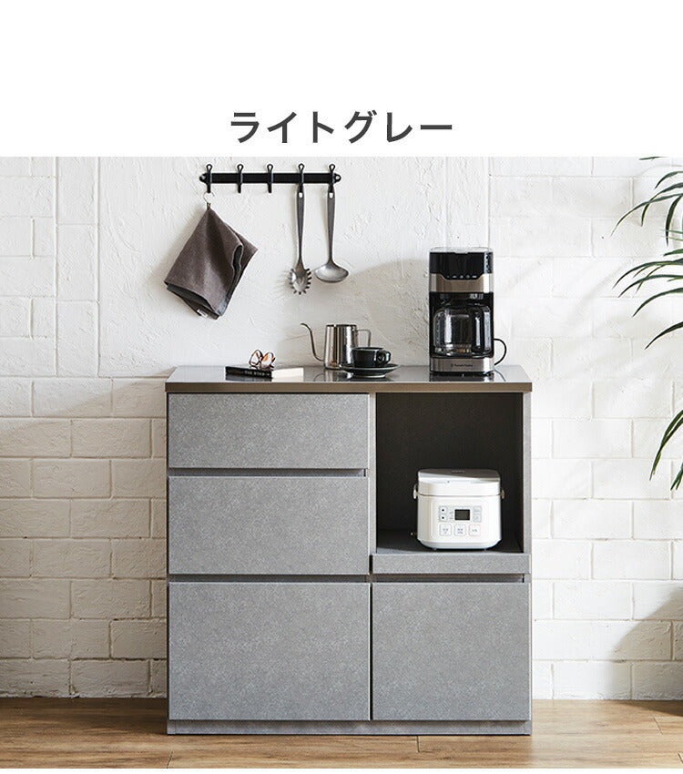 キッチンカウンター 90 幅90cm 高さ90cm オープンスライド 完成品 国産 日本製 大川家具 ステンレス天板 背面化粧 レンジ台 カウンター テーブル 食器棚 キッチンボード キッチン収納 大容量(代引不可)