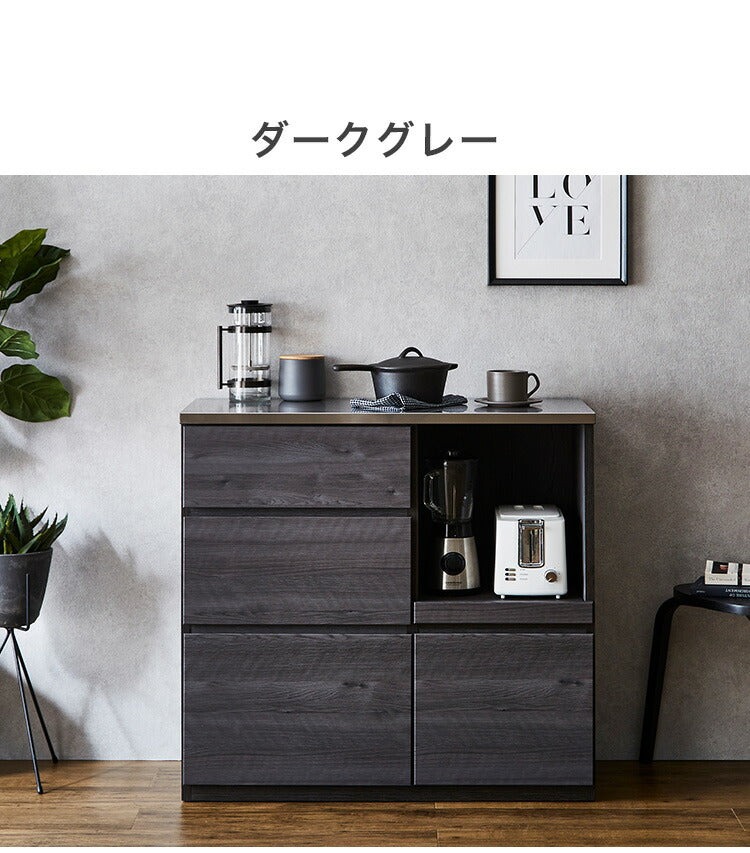 キッチンカウンター 90 幅90cm 高さ90cm オープンスライド 完成品 国産 日本製 大川家具 ステンレス天板 背面化粧 レンジ台 カウンター テーブル 食器棚 キッチンボード キッチン収納 大容量(代引不可)