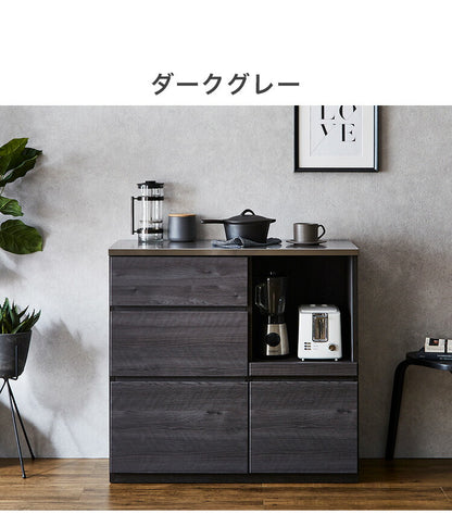 キッチンカウンター 90 幅90cm 高さ90cm オープンスライド 完成品 国産 日本製 大川家具 ステンレス天板 背面化粧 レンジ台 カウンター テーブル 食器棚 キッチンボード キッチン収納 大容量(代引不可)