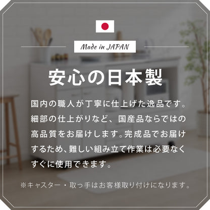 日本製 キッチンカウンター ステンレス天板 大型電子レンジ対応 幅140 スライド棚 コンセント付き キャスター付き 間仕切り 食器棚 一人暮らし 国産 完成品 キッチンボード キッチン収納 大容量(代引不可)