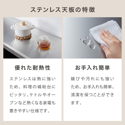 日本製 キッチンカウンター ステンレス天板 大型電子レンジ対応 幅140 スライド棚 コンセント付き キャスター付き 間仕切り 食器棚 一人暮らし 国産 完成品 キッチンボード キッチン収納 大容量(代引不可)