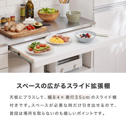 日本製 キッチンカウンター ステンレス天板 大型電子レンジ対応 幅140 スライド棚 コンセント付き キャスター付き 間仕切り 食器棚 一人暮らし 国産 完成品 キッチンボード キッチン収納 大容量(代引不可)