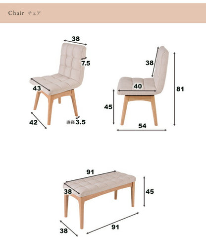 ダイニングテーブル 4点セット ダイニングセット 幅120cm 回転ダイニングチェア2脚+ベンチチェア 木目 食卓用(代引不可)