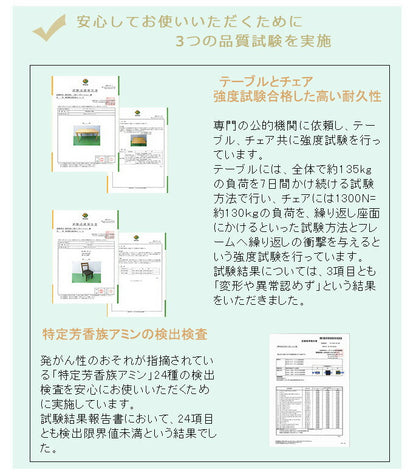 ダイニングテーブル5点セット 幅120cm ダイニングチェア4脚 ダイニングセット 木製 ダイニングテーブル(代引不可)