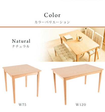 ダイニングテーブル 北欧 テーブル 木製 幅120cm ダイニング 木目 ウォールナット 食卓用 ダイニングテーブル 【テーブル単品】 (代引不可)