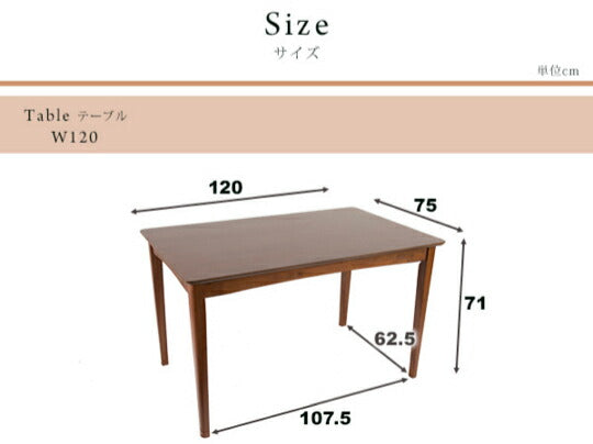 ダイニングテーブル 北欧 テーブル 木製 幅120cm ダイニング 木目 ウォールナット 食卓用 ダイニングテーブル 【テーブル単品】 (代引不可)