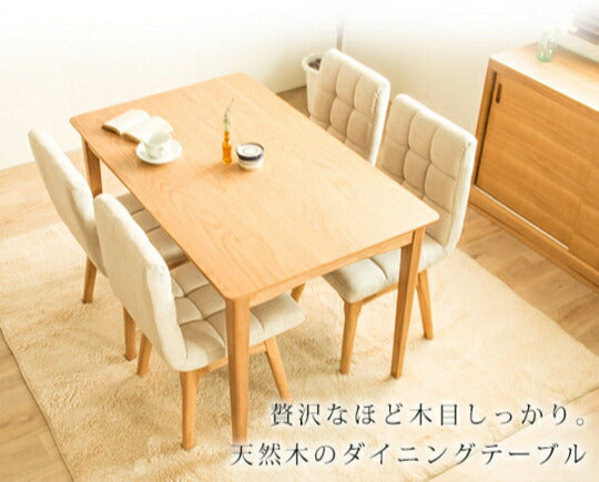 ダイニングテーブル 北欧 テーブル 木製 幅120cm ダイニング 木目 ウォールナット 食卓用 ダイニングテーブル 【テーブル単品】 (代引不可)