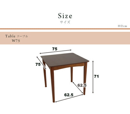 ダイニングテーブル 3点セット ダイニングセット 木製 北欧 幅75cm 正方形 回転ダイニングチェア2脚 木目 ウォールナット 食卓用(代引不可)