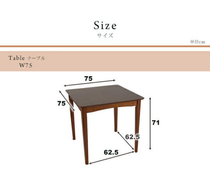 ダイニングテーブル 3点セット ダイニングセット 木製 北欧 幅75cm 正方形 回転ダイニングチェア2脚 木目 ウォールナット 食卓用(代引不可)