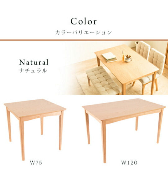 ダイニングテーブル 北欧 テーブル 木製 幅75cm 正方形 ダイニング 木目 ウォールナット 食卓用 ダイニングテーブル 【テーブル単品】 (代引不可)