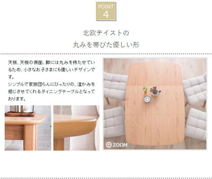 ダイニングテーブル 5点セット ダイニングセット ダイニングテーブル幅120-160cm 回転式ダイニングチェア4脚北欧 木製 木目(代引不可)