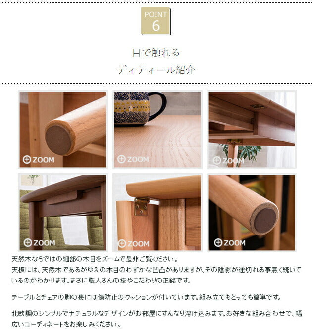 ダイニングテーブル 5点セット ダイニングセット ダイニングテーブル幅120-160cm 回転式ダイニングチェア4脚北欧 木製 木目(代引不可)